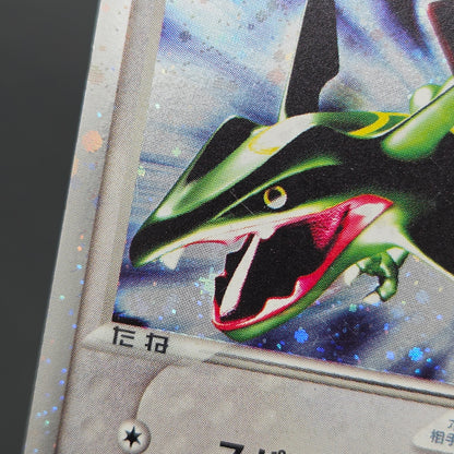 Rayquaza 047/054 Rulers of the Heavens Holo Pokémon Card