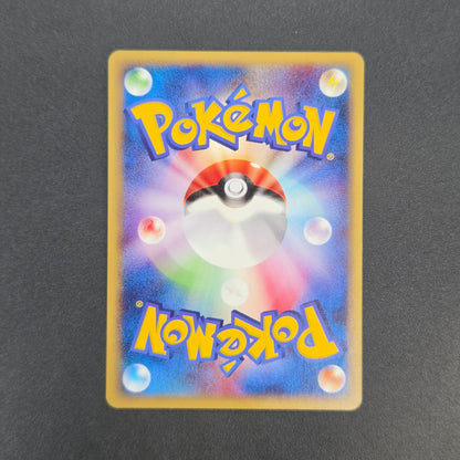 Ivysaur 001/048 Web 1st Ed Japanese Pokemon Card