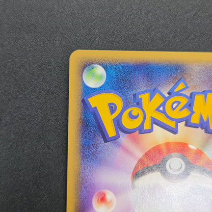 Ivysaur 001/048 Web 1st Ed Japanese Pokemon Card