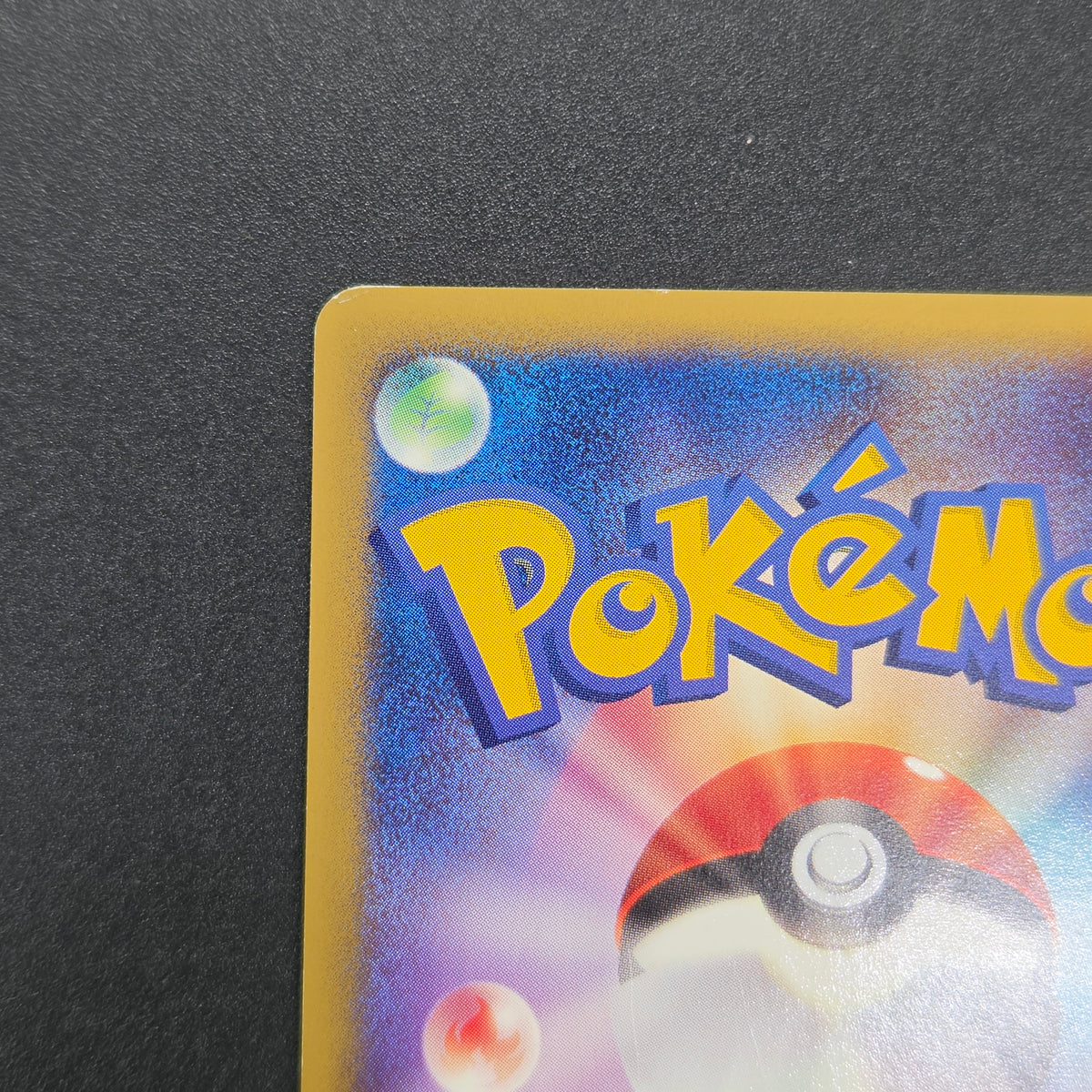 Larvitar 005/P Promo ANA Special '01 Version Pokemon Card