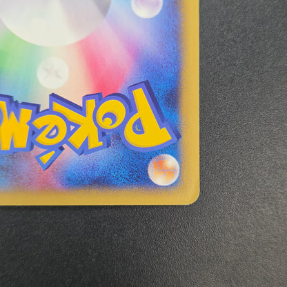 Larvitar 005/P Promo ANA Special '01 Version Pokemon Card