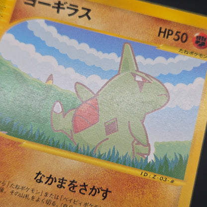 Larvitar 005/P Promo ANA Special '01 Version Pokemon Card