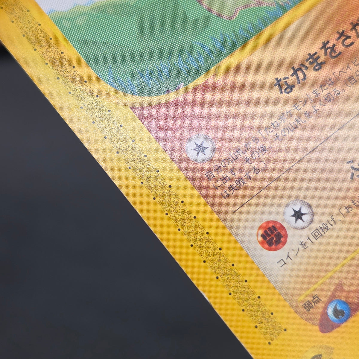 Larvitar 005/P Promo ANA Special '01 Version Pokemon Card