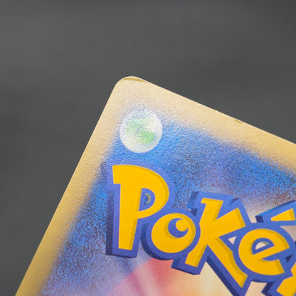 Larvitar 005/P Promo ANA Special '01 Version Pokemon Card