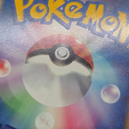 Larvitar 005/P Promo ANA Special '01 Version Pokemon Card