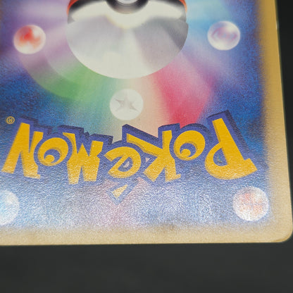 Larvitar 005/P Promo ANA Special '01 Version Pokemon Card