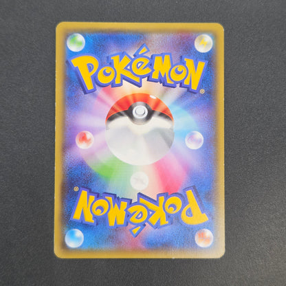Sableye 147/XY-P Promo CoroCoro Ichiban! Pokemon Card