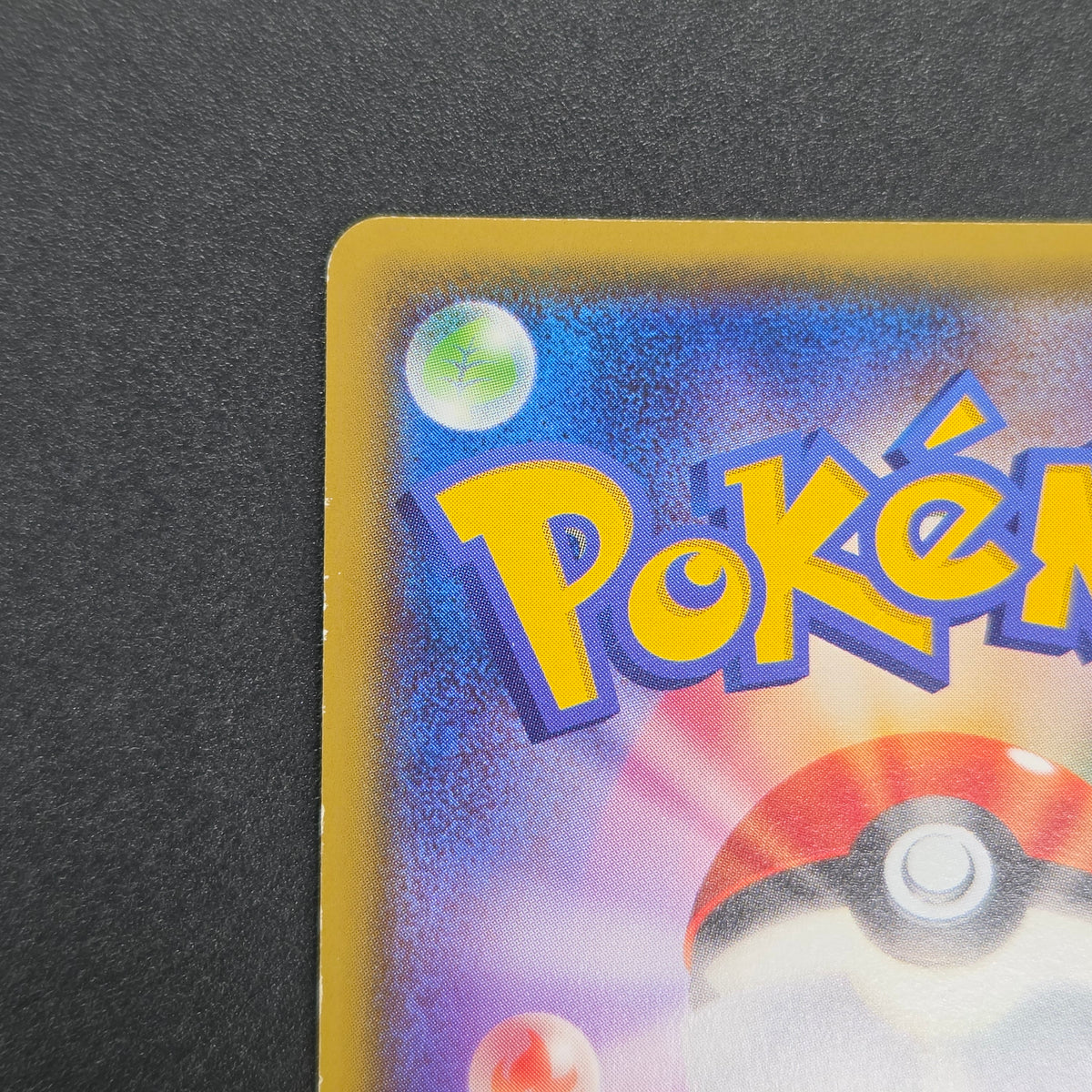 Sableye 147/XY-P Promo CoroCoro Ichiban! Pokemon Card