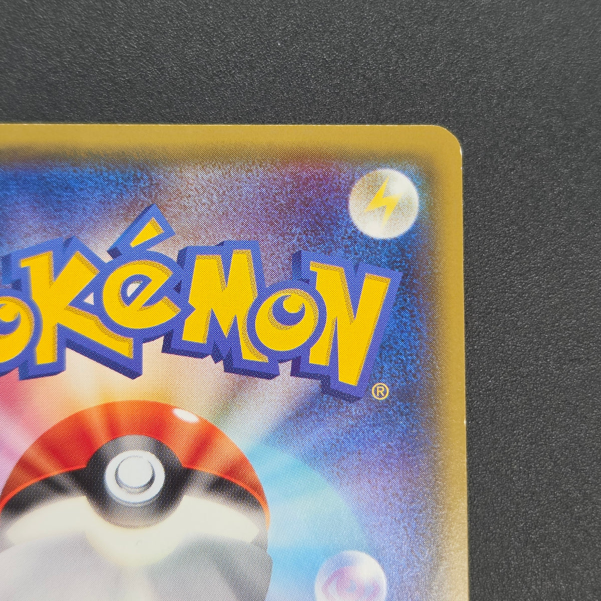 Sableye 147/XY-P Promo CoroCoro Ichiban! Pokemon Card