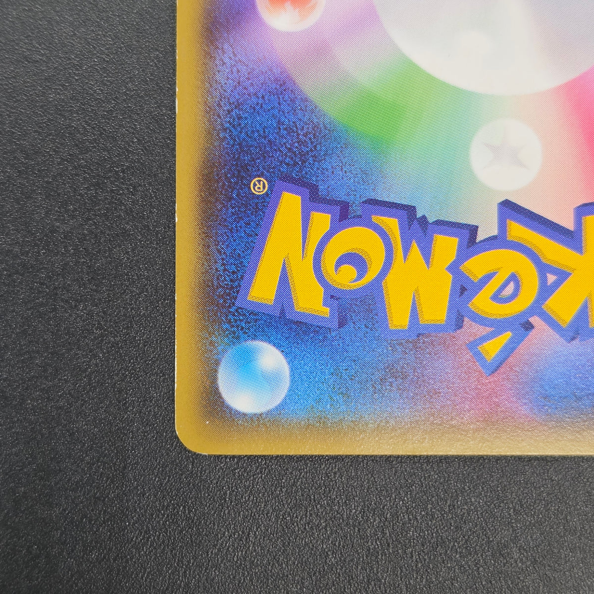 Sableye 147/XY-P Promo CoroCoro Ichiban! Pokemon Card