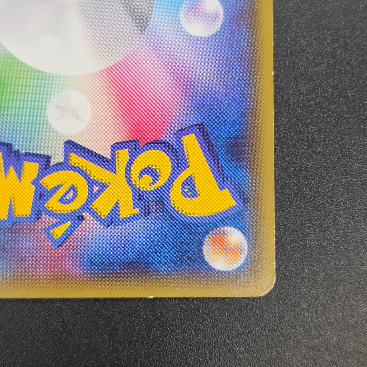 Sableye 147/XY-P Promo CoroCoro Ichiban! Pokemon Card