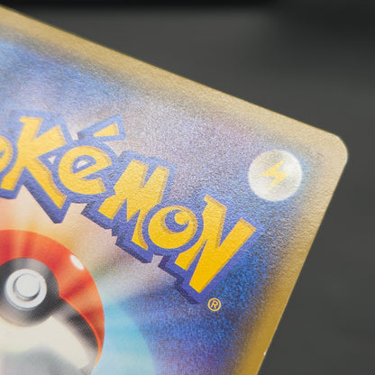 Sableye 147/XY-P Promo CoroCoro Ichiban! Pokemon Card
