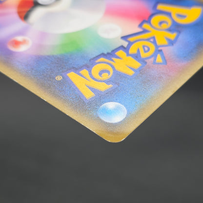 Sableye 147/XY-P Promo CoroCoro Ichiban! Pokemon Card