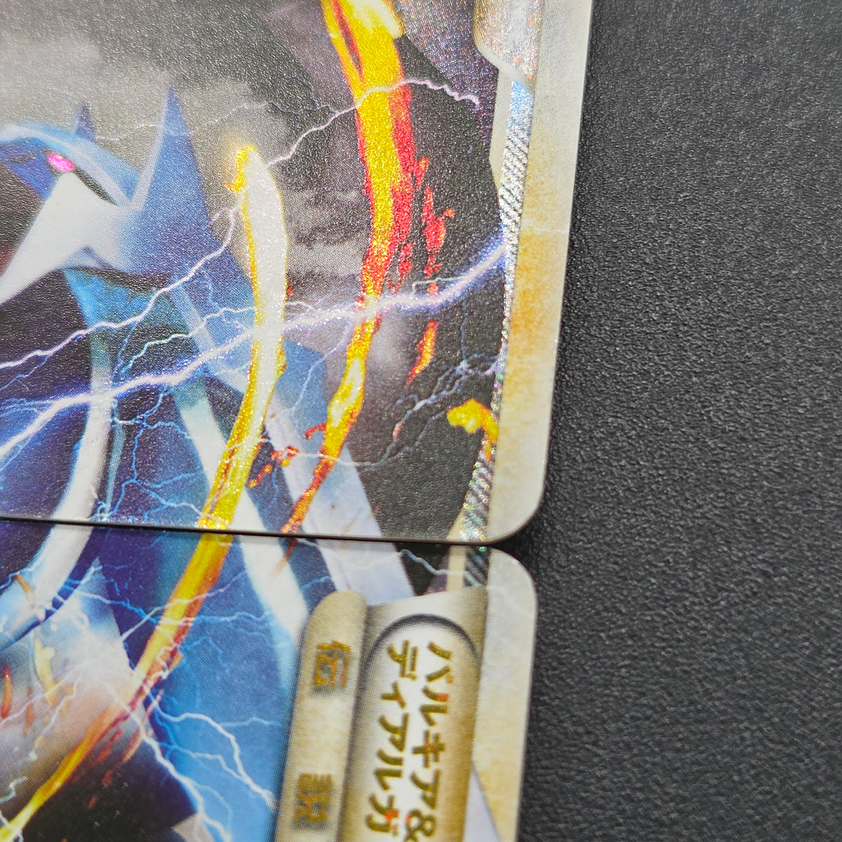 Palkia & Dialga LEGEND 072/080 073/080 L3 Pokémon card