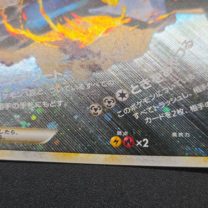 Palkia & Dialga LEGEND 072/080 073/080 L3 Pokémon card