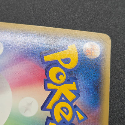 Palkia & Dialga LEGEND 072/080 073/080 L3 Pokémon card