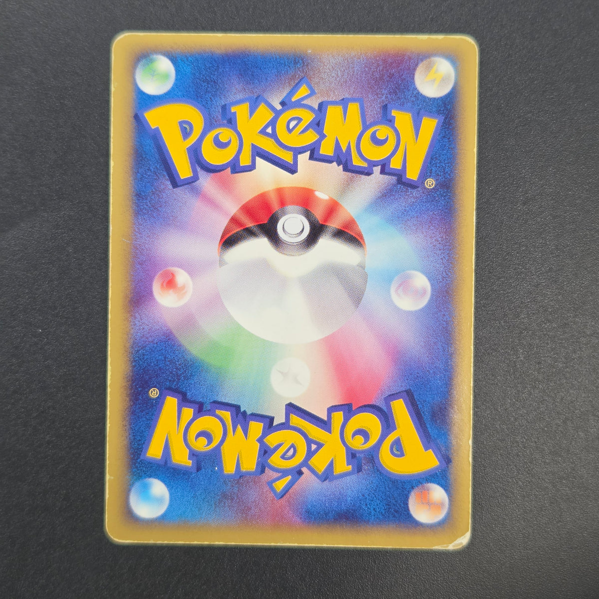Mewtwo ex 026/055 Expansion Pack Holo MP Pokémon Card