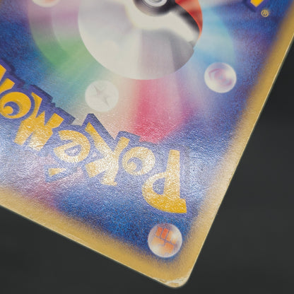 Mewtwo ex 026/055 Expansion Pack Holo MP Pokémon Card