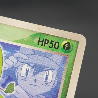 Ash's Treecko 036/ADV-P Shogakukan Promo Pokémon Card