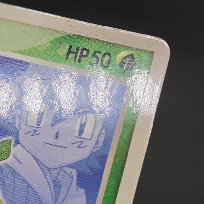 Ash's Treecko 036/ADV-P Shogakukan Promo Pokémon Card
