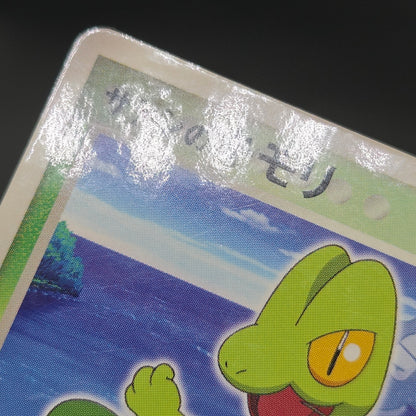 Ash's Treecko 036/ADV-P Shogakukan Promo Pokémon Card