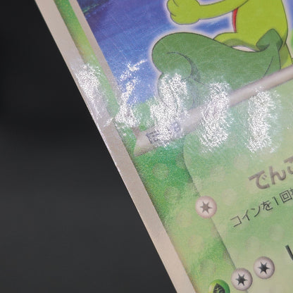 Ash's Treecko 036/ADV-P Shogakukan Promo Pokémon Card