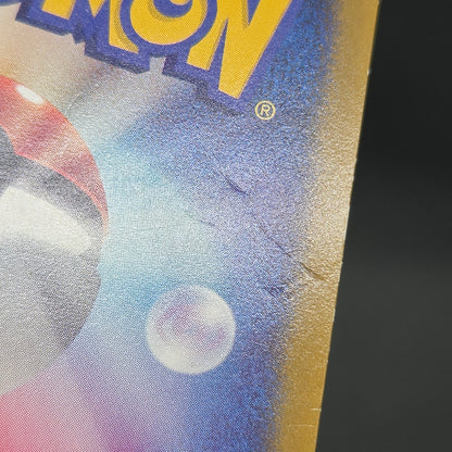 Ash's Treecko 036/ADV-P Shogakukan Promo Pokémon Card