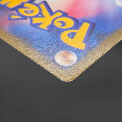 Ash's Treecko 036/ADV-P Shogakukan Promo Pokémon Card