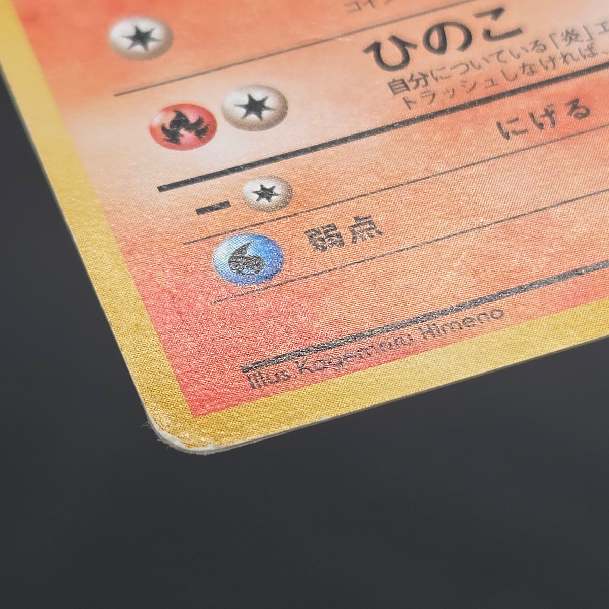 Growlithe Arcanine Intro Pack 2set Squirtle Deck Card
