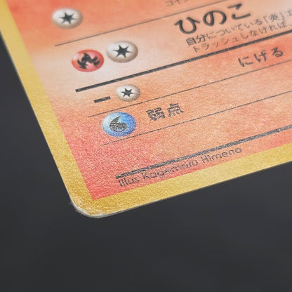 Growlithe Arcanine Intro Pack 2set Squirtle Deck Card