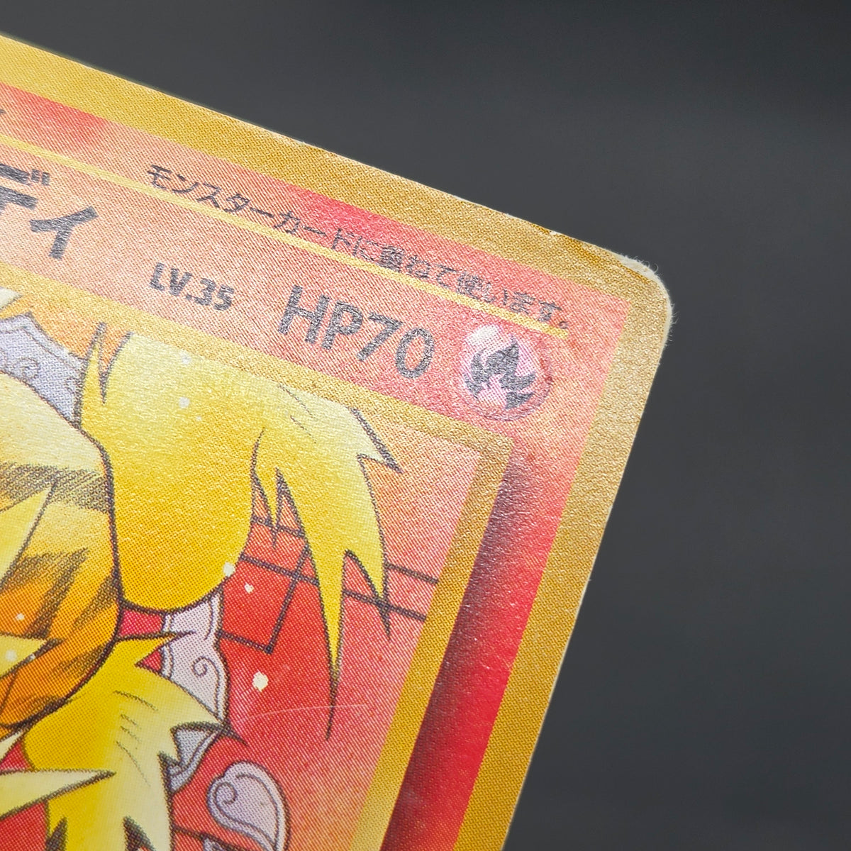 Growlithe Arcanine Intro Pack 2set Squirtle Deck Card