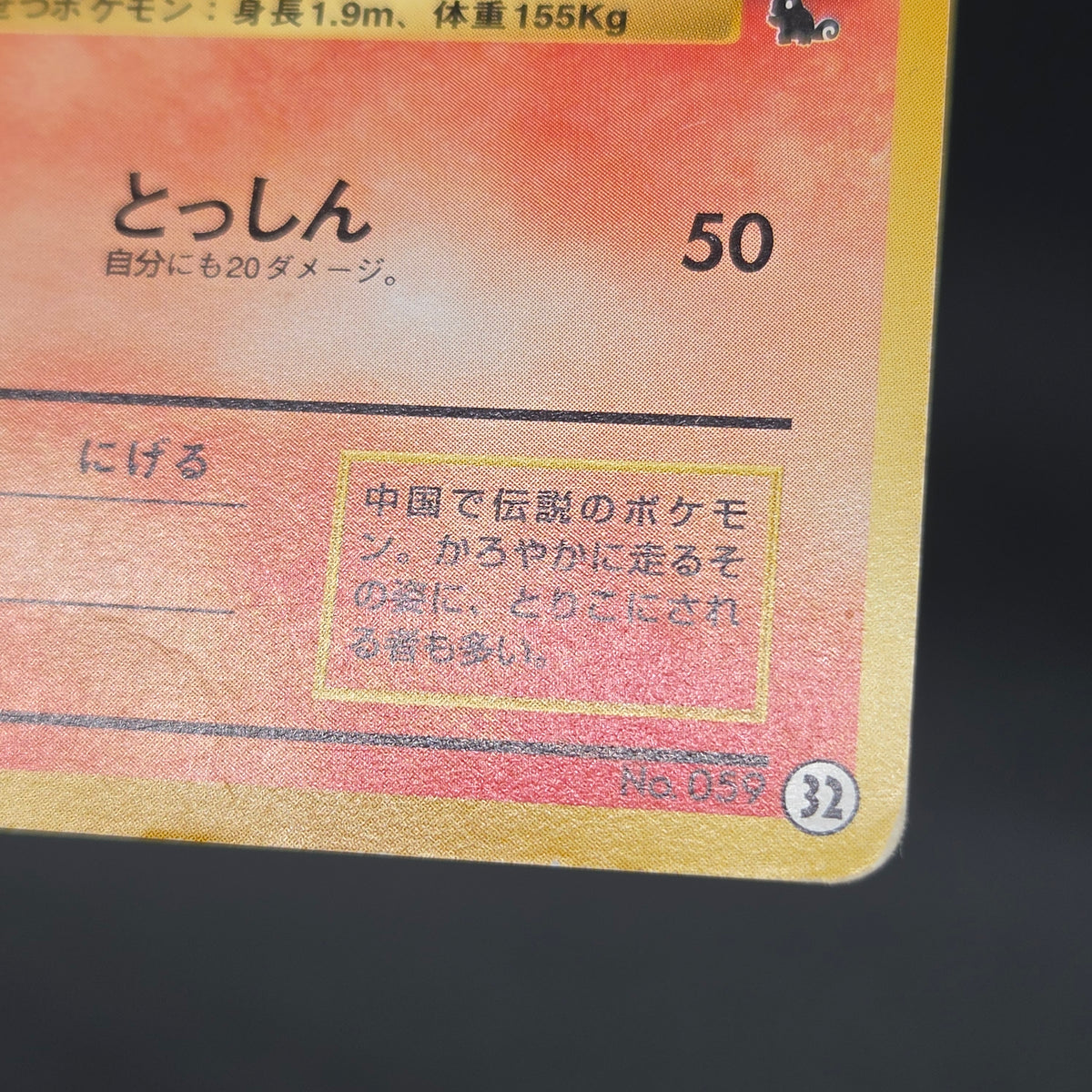 Growlithe Arcanine Intro Pack 2set Squirtle Deck Card
