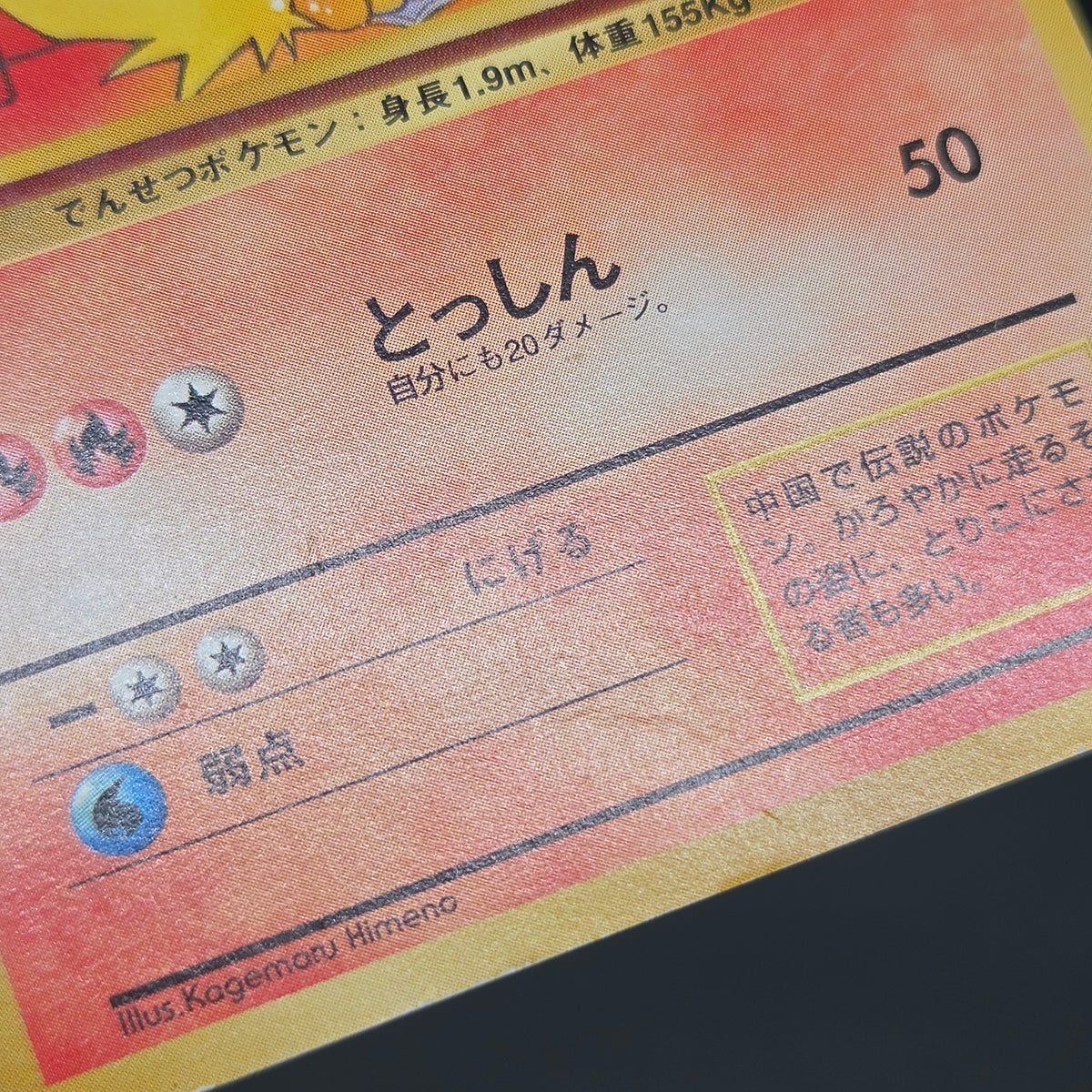 Growlithe Arcanine Intro Pack 2set Squirtle Deck Card