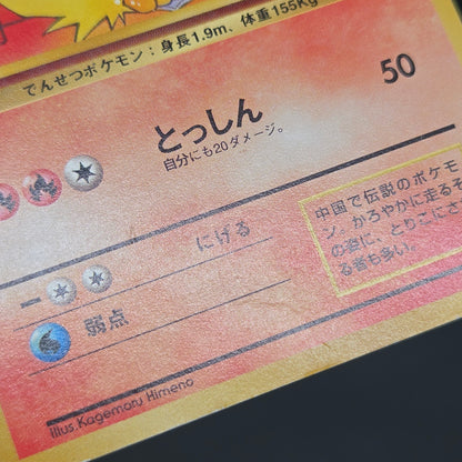 Growlithe Arcanine Intro Pack 2set Squirtle Deck Card