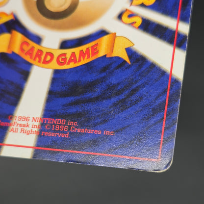 Growlithe Arcanine Intro Pack 2set Squirtle Deck Card