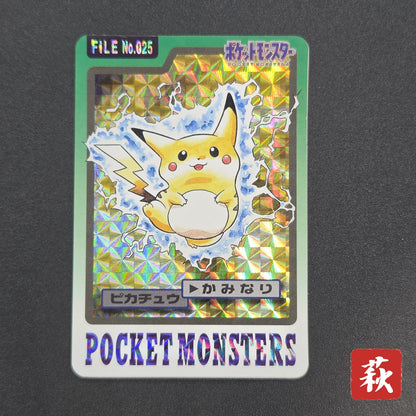 Pikachu File No. 025 Bandai Carddass Prism Pokemon Card