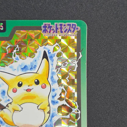 Pikachu File No. 025 Bandai Carddass Prism Pokemon Card