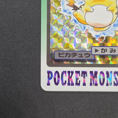 Pikachu File No. 025 Bandai Carddass Prism Pokemon Card