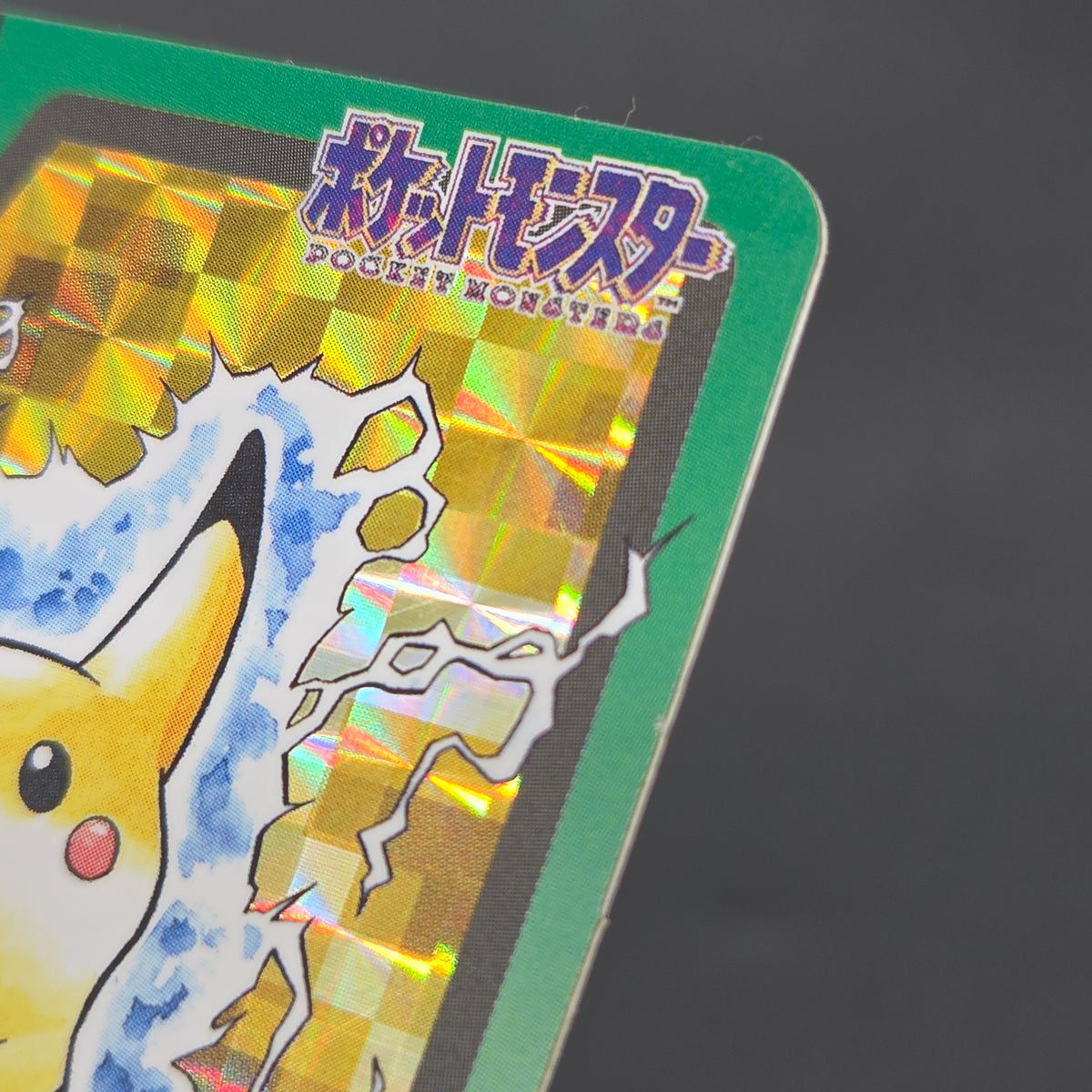 Pikachu File No. 025 Bandai Carddass Prism Pokemon Card