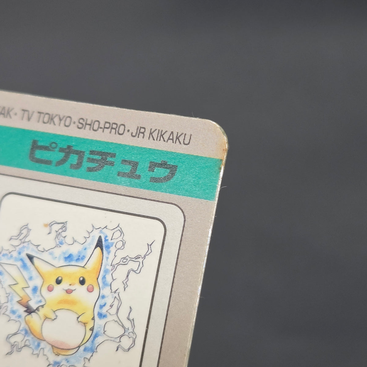 Pikachu File No. 025 Bandai Carddass Prism Pokemon Card