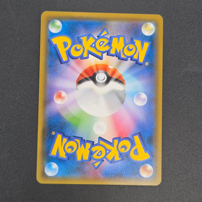 Gardevoir & Sylveon GX 060/055 Night Unison Pokemon Card