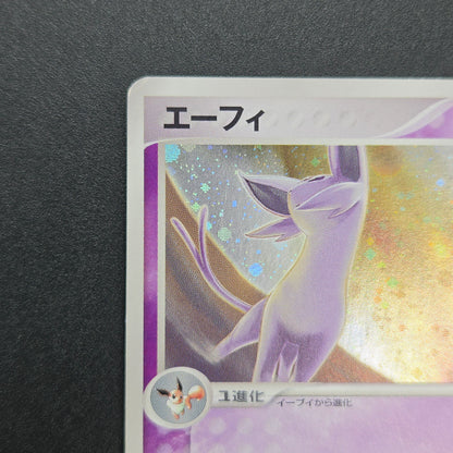 Espeon 040/080 Team Magma vs Team Aqua Holo Pokemon Card