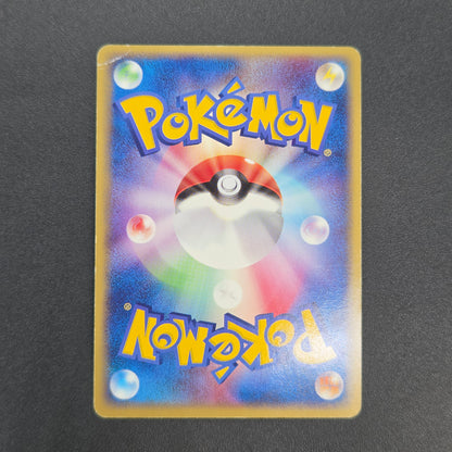 Espeon 040/080 Team Magma vs Team Aqua Holo Pokemon Card