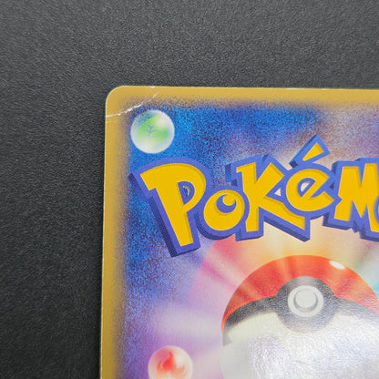 Espeon 040/080 Team Magma vs Team Aqua Holo Pokemon Card