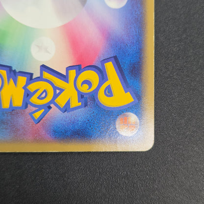 Espeon 040/080 Team Magma vs Team Aqua Holo Pokemon Card