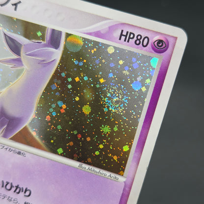 Espeon 040/080 Team Magma vs Team Aqua Holo Pokemon Card