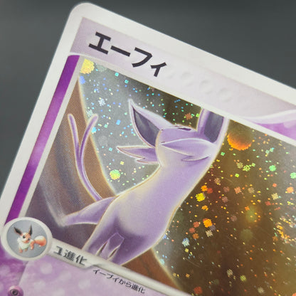 Espeon 040/080 Team Magma vs Team Aqua Holo Pokemon Card