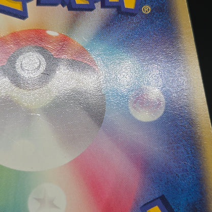 Espeon 040/080 Team Magma vs Team Aqua Holo Pokemon Card