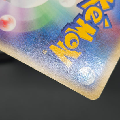 Espeon 040/080 Team Magma vs Team Aqua Holo Pokemon Card