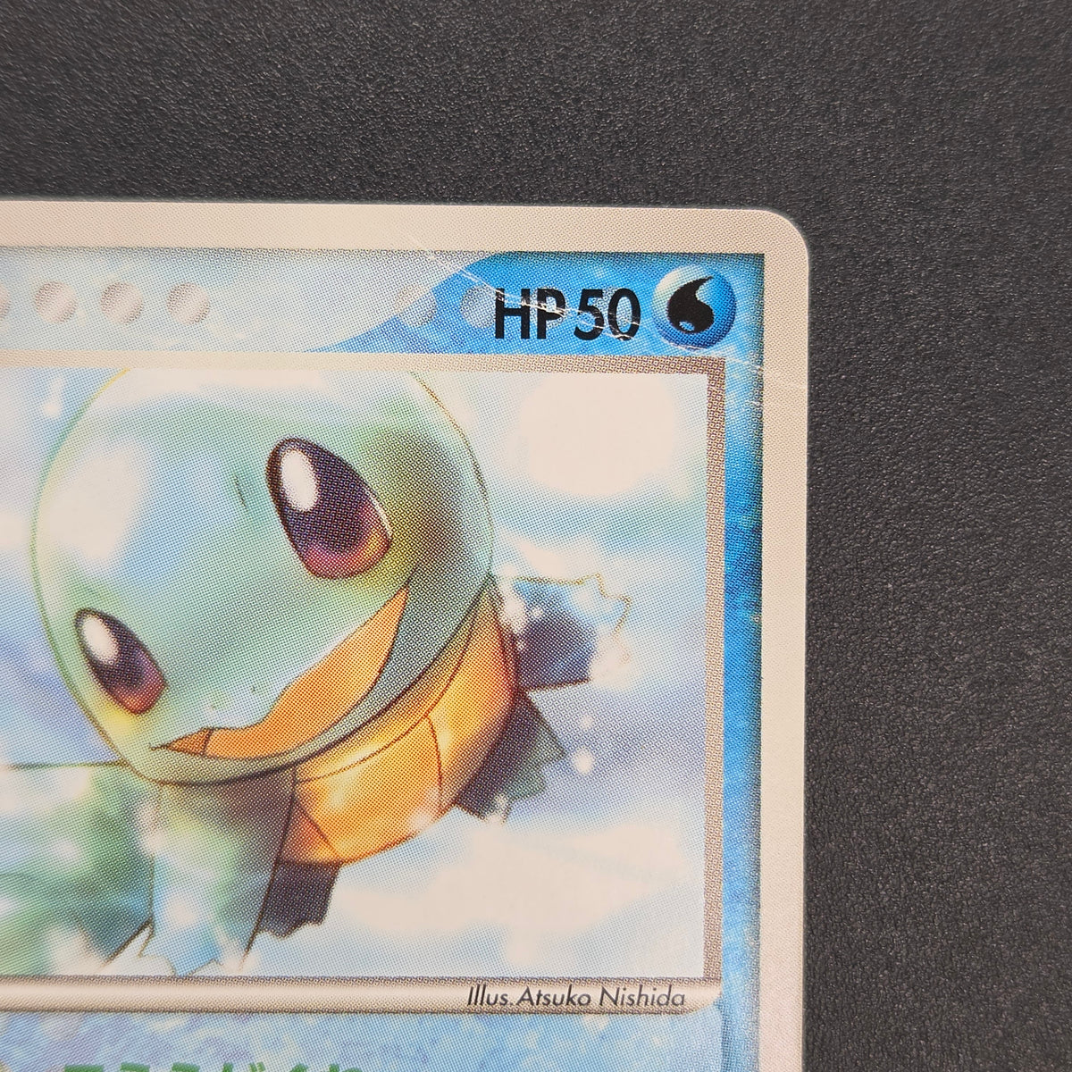 Squirtle 121/PCG-P McDonald's Promo Japanese Pokemon Card